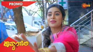 Kavyanjali - Promo | 24 March 2021 | Udaya TV Serial | Kannada Serial