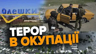 Після підриву ГЕС😱НЕ ЗАЛИШИЛОСЯ НІ ЦІЛОГО, НІ ЖИВОГО. Терор в окупації триває. Роман Головня