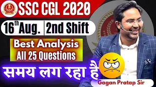 SSC CGL ANALYSIS 16 August 2021 - 2nd Shift | SSC CGL Pre Maths Analysis By Gagan Pratap Sir