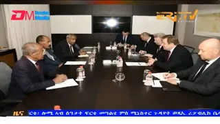 Evening News in Tigrinya for August 23, 2023 - ERi-TV, Eritrea