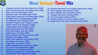 Mani Ratnam Tamil Hit Songs | Tamil 90's and 2000's Melody Songs | A.V.K.T Tamil Music World