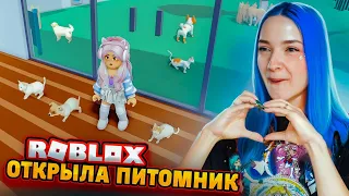 ВЫГУЛИВАЮ ЧУЖИХ ПСИН 😲► Roblox TILKA PLAY ► РОБЛОКС