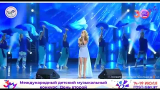 Славянский Базар 2021. Ксения Канн . You Raise Me Up