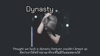 [Thaisub] Miia – Dynasty แปลไทย/แปลเพลง