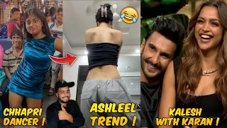 RANVEER DEEPIKA KOFFEE WITH KARAN DRAMA AND VIRAL DANCE GIRL | FAILURE LONDA