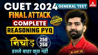 CUET 2024 All Reasoning PYQ's in One Shot | CUET Nichod Series for General Test