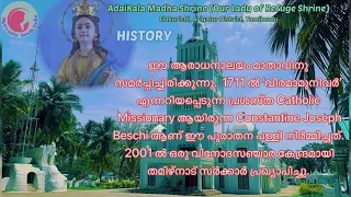 Adaikala Madha Shrine, Elakurichi  History മലയാളം