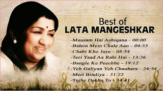 Best Songs Of Lata Mangeshkar | Lata Mangeshkar Best Evergreen Romantic Songs