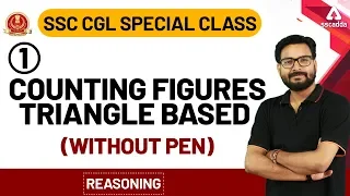 SSC CGL 2019-20 | SSC CGL Reasoning | Counting Figures Triangle Based (Part 1)