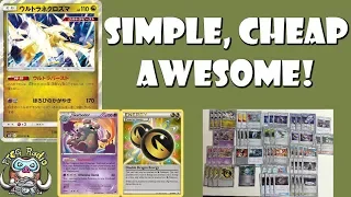 Ultra Necrozma Is a Really Good (& Cheap!) New Expanded Pokemon Deck!