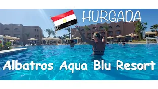 Albatros Aqua Blu Resort Hurgada + Aqua Vista + Aqua Park | Полный Обзор!