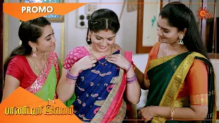 Pandavar Illam - Promo | 11 August 2021 | Sun TV Serial | Tamil Serial