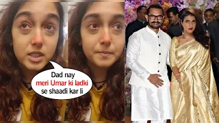 Amir Khan's daughter Ira Khan Reaction on Aamir Khan 3rd Marriage With Fatima Sana Shaikh