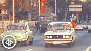 250-тысячный автомобиль "Лада" в ГДР. Новости. Эфир 13 октября 1980