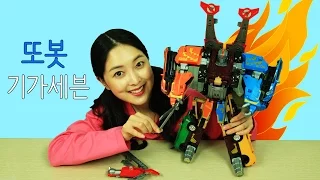 [유라] 장난감(toy)_ 또봇 기가세븐 7단합체 변신로봇 변신자동차 tobot giga seven transformer robot car トランスフォーマー