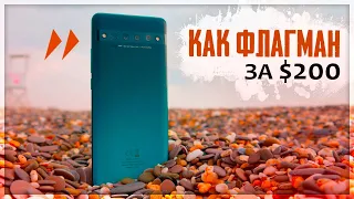 Кажется, я нашёл СМАРТ, который вы просили! НЕ ТАКОЙ, как ВСЕ - TCL 10 PRO обзор