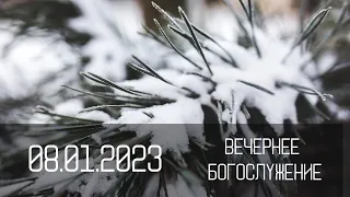 Рождество (вечер) | Церковь "Слово Жизни" 08.01.2023