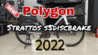 New Strattos S5 Disc 2022 | Polygon