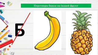 22 11 Українська мова Об’єдную слова в групи за певною ознакою  Складання речень