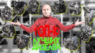 💣 Дерзкий рейтинг: топ-10 дизелей по мнению "АвтоСтронг-М".