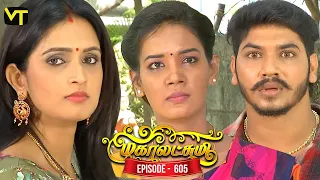 Mahalakshmi Tamil Serial | Episode 605 | மகாலட்சுமி | Sun TV Serials | Kavya Shastry | Vision Time