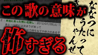 ガチでヤバい。2chに投稿された闇が深すぎるスレ「俺の昔住んでた村」【2ch怖いスレ】