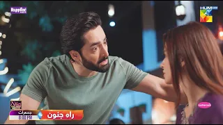 Rah e Junoon - Episode 08 - Promo [ Danish Taimoor & Komal Meer ] Thursday At 8:00 PM On #HUMTV