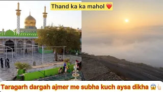 Ajmer sharif Taragarh dargah me subha fazar me hue zinda karamat kese jay mahol kya h 😱👆🏻