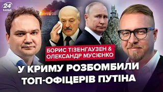 ВИБУХИ по всьому КРИМУ: рознесли ОФІЦЕРІВ? Путін і Лукашенко екстрено ЗМІНИЛИ ПЛАН. ЧИСТКИ генералів