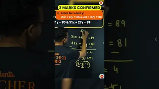 3 Marks in 59 Seconds😲| Pair of Linear Equations in Two Variable Trick🔥| CBSE Class 10th Maths