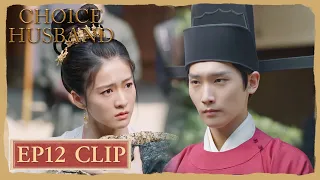 EP12 Clip | It won't be easy to find out who the baby's father is! | Choice Husband | 择君记 | ENG SUB