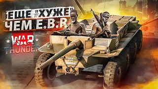 War Thunder: T55E1 - еще "хуже" чем E.B.R.