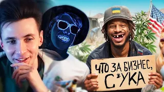 ХЕСУС СМОТРИТ: Бухал и Курил с Бомжами 7 Дней (еле выжил) | SCAMMERS