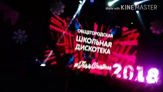 Новый год! Milo concert hall