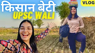 Struggle of a Village UPSC Aspirant | UPSC preparation VLOG-07