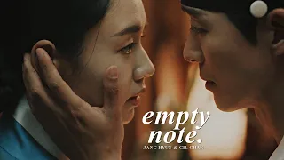 Jang Hyun & Gil Chae » Empty Note. [My Dearest +1x16]