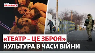 «Театр – це зброя». Як розвивається «Театроманія» в Маріуполі?  | Новини Приазов’я