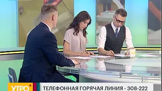 Выборы. Голосование в Хабаровском крае. Утро с Губернией. 09/09/2018. GuberniaTV