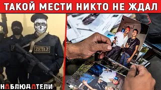 Месть самому жестокому картелю.