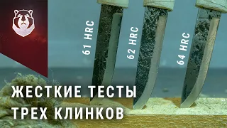 Как термообработка влияет на качество ножа