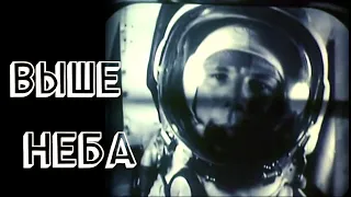 2. «Полёт» - Михаил Поценковский.  Гагарин на орбите Земли.