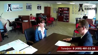 Банкротство физических лиц, списан долг 3 млн. руб.