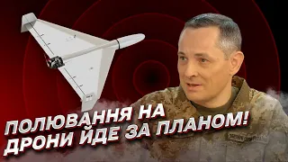 ❗ Україна збила 60 іранських дронів-убивць з нової партії! | Ігнат