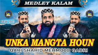 Unka Mangta Houn - New Medley Kalam - Qari Shahid Mehmood - lyrical Video - Raza Production