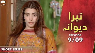 Tera Deewana | Episode 9 | Ahsan Khan, Urwa Hocane | Pakistani Drama