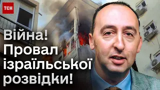 🤔🔥 Несподіванка і провал! Як і чому Ізраїль проґавив потужну атаку ХАМАСу