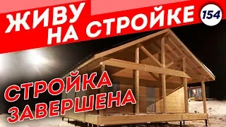 Монтаж металлочерепицы | Подробно про карнизный узел | Часть 11