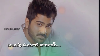 Sharwanand Bathakalante Balupu undali