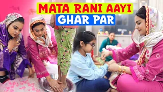 Mata rani aayi ghar par | Family Fitness