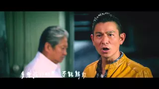 劉德華 Andy Lau - 原諒我 - 電影「特工爺爺」主題曲